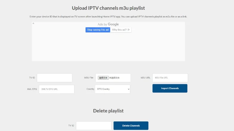 2022-How to easily set up Home IPTV on your device? 15